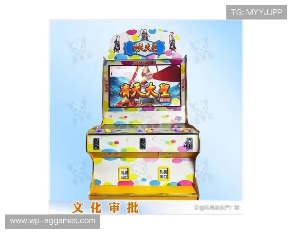 游戏机专用二维码彩票机创新设计提升玩家互动体验与中奖概率分析